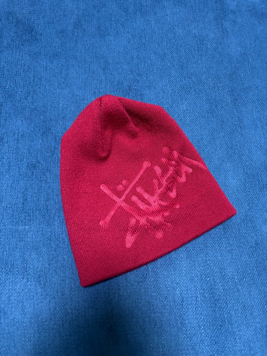 스투시 디보스드 스탁 로고 비니 딥 레드 상품이미지2