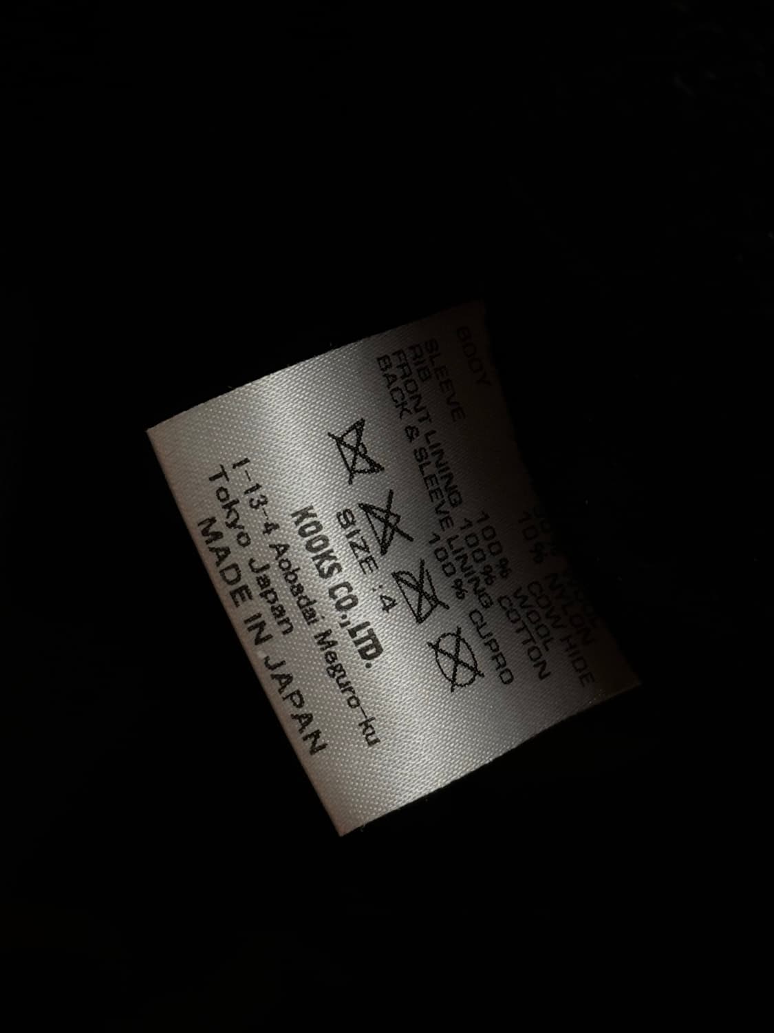 08aw 넘버나인 바시티 자켓 블랙 상품이미지5