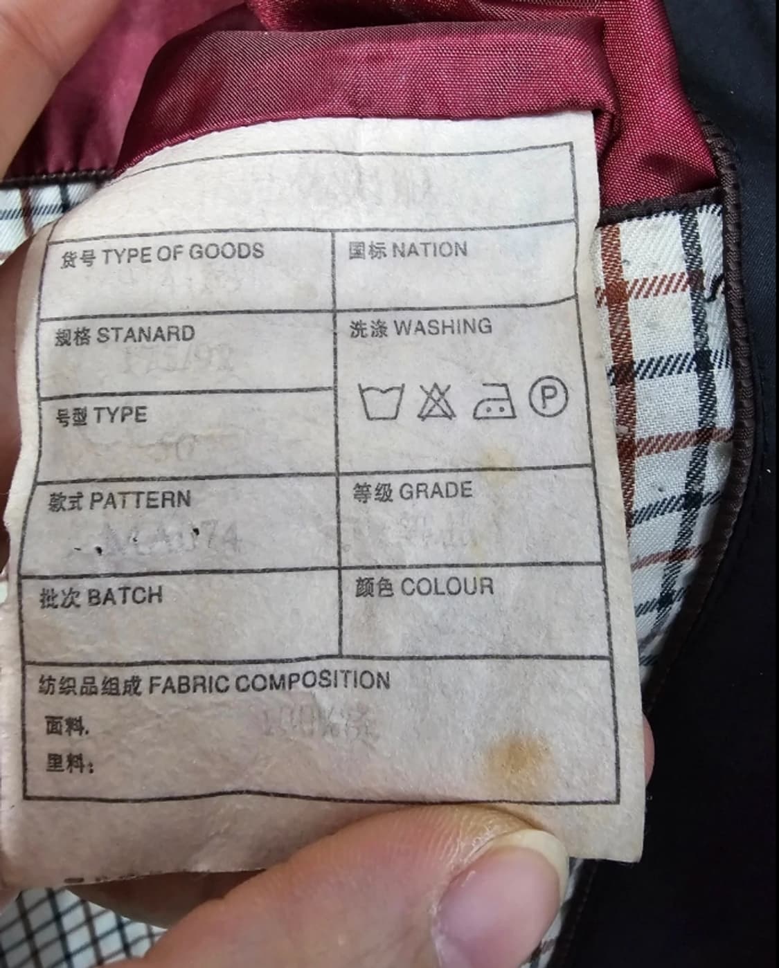 프라다 남성 블루종 자켓 블랙 100 상품이미지9