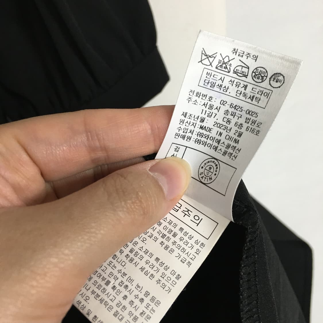SATIN 샤틴 카라 플레어 원피스 55 상품이미지6