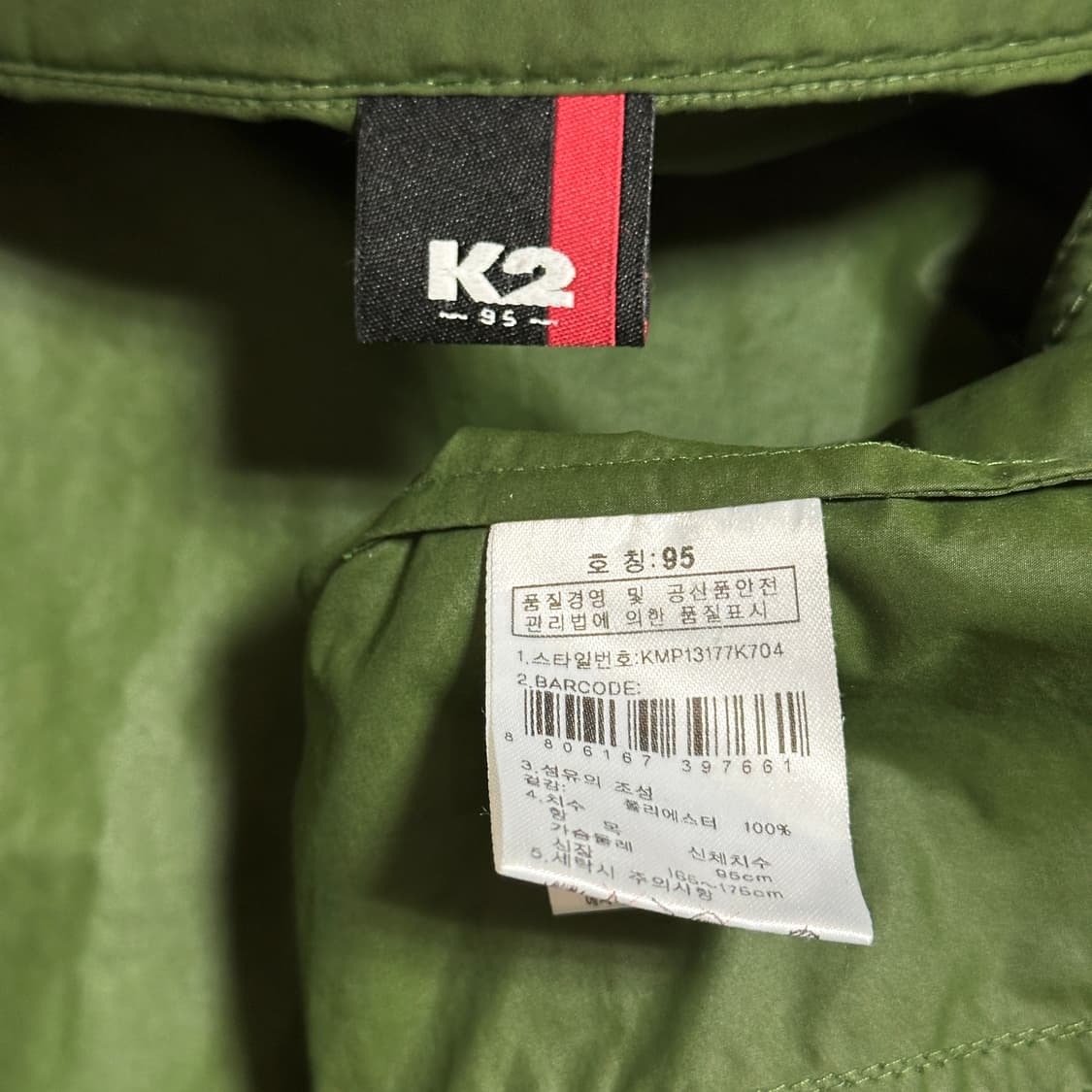 K2 캐주얼 야상 자켓 상품이미지6