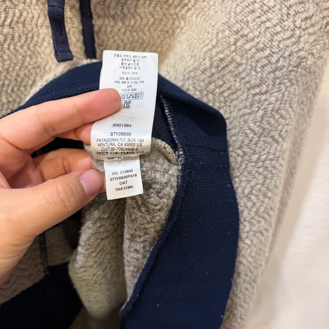 파타고니아 울리에스터 플리스 자켓 후리스 상품이미지5