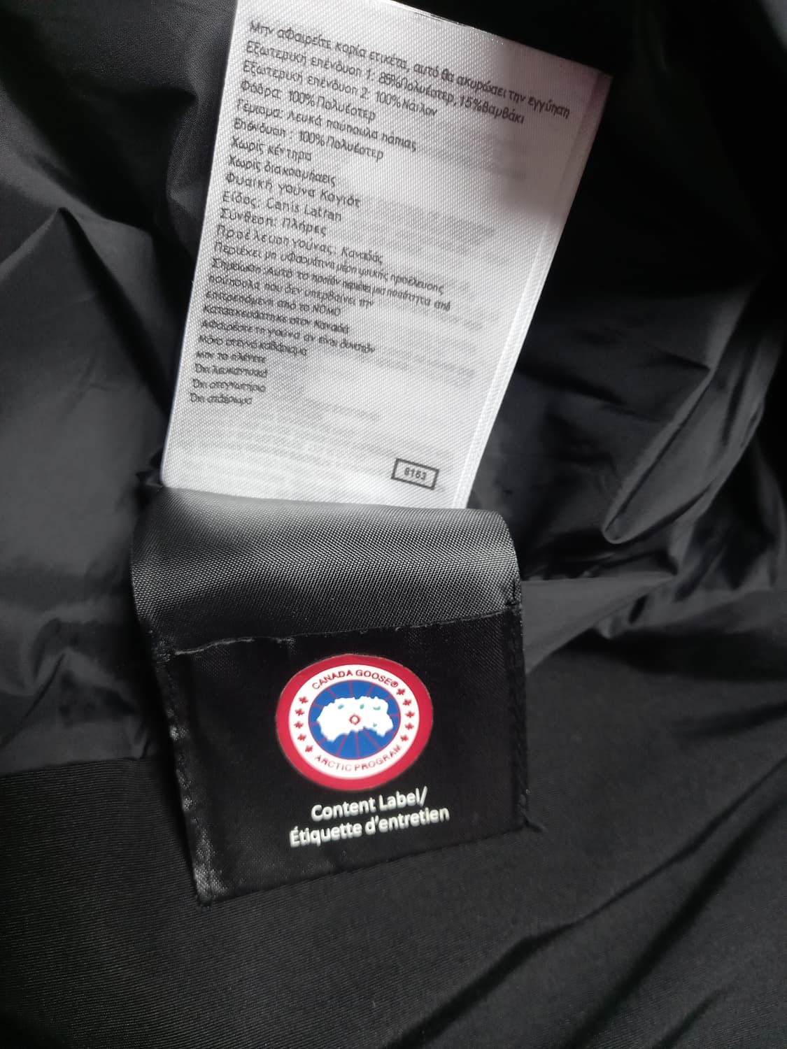 캐나다구스 블랙와펜 패딩       110 상품이미지8