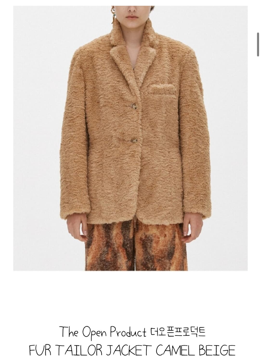더오픈프로덕트 퍼 테일러 재킷 카멜 베이지 (택안뗀 새상품 정가 31) 상품이미지1