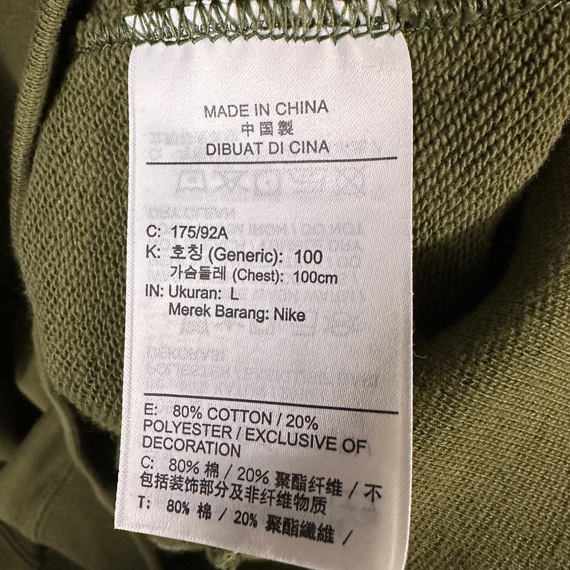 나이키 맨투맨 상품이미지3