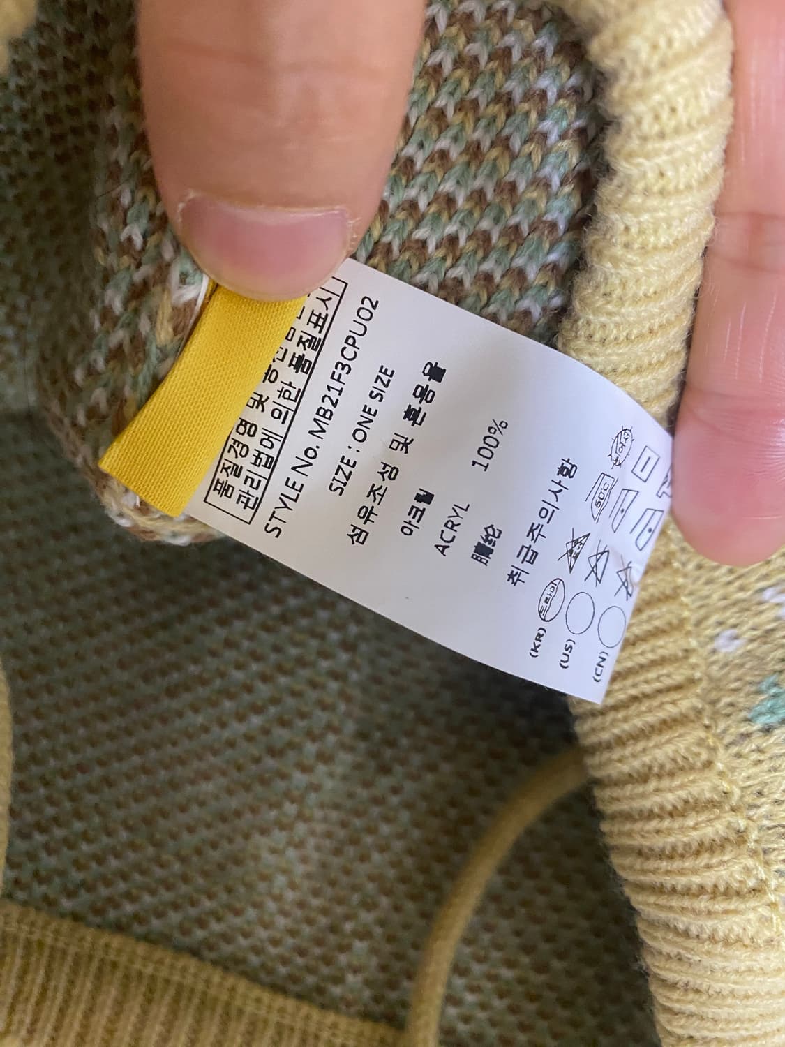 메인부스 패턴 니트 모자 상품이미지6