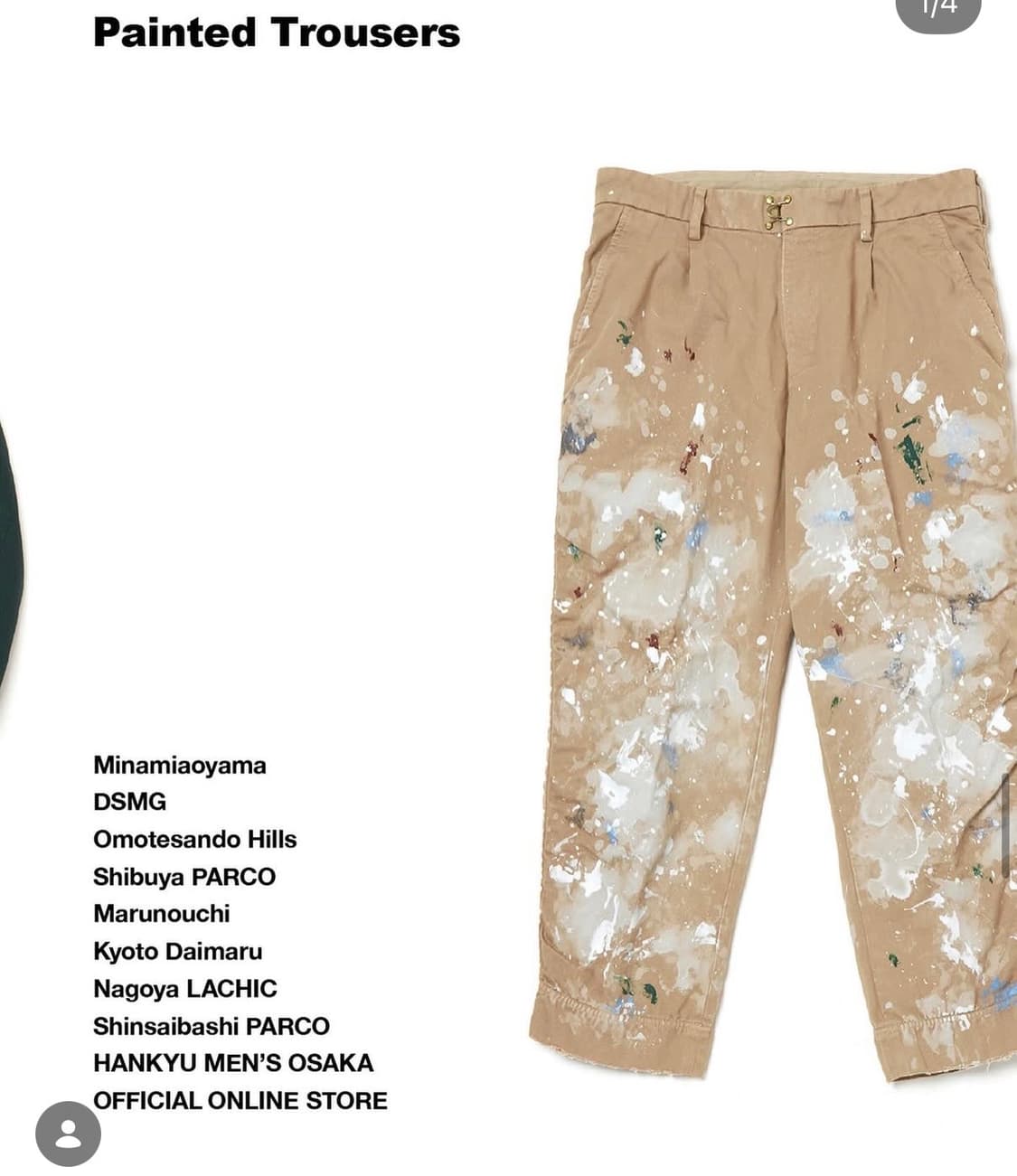 kolor 컬러 페인팅 워크 팬츠 와이드핏 상품이미지2