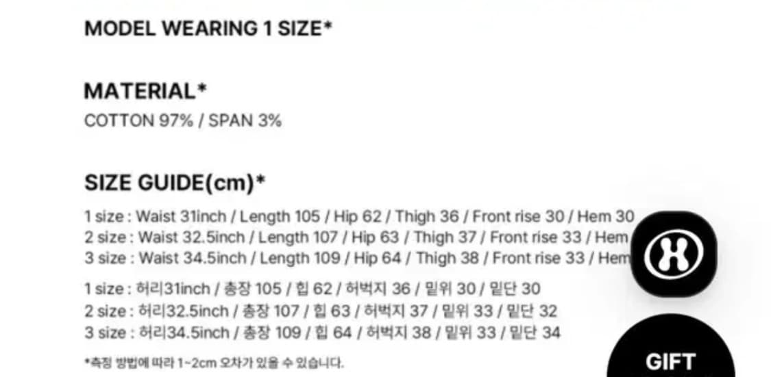 더미스테리어스호텔 레오파드 팬츠 상품이미지3