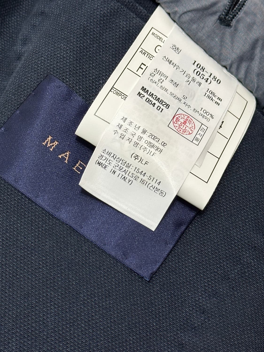 [새제품] 🇮🇹산타니엘로 이태리메이드 테일러 자켓 네이비 54 상품이미지6