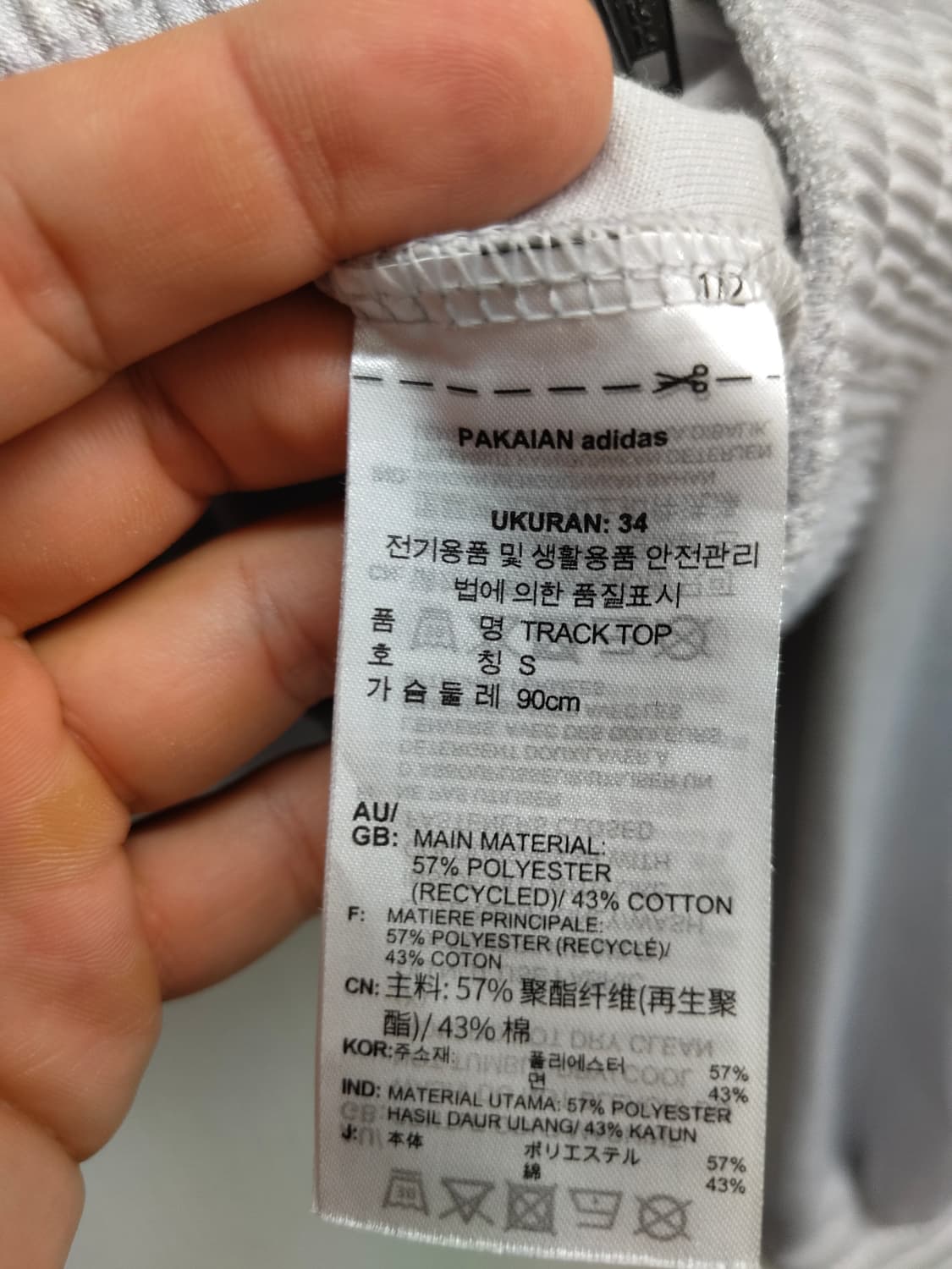 S) 아디다스 크롭져지 실버 팝니다 상품이미지5