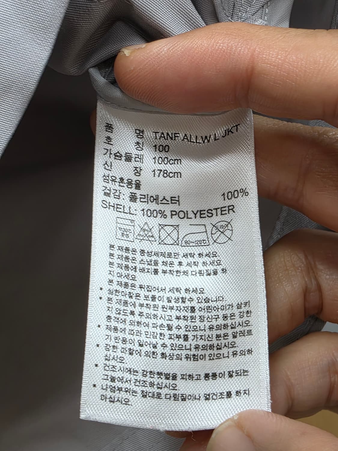 아디다스 올웨더 롱 레인 자켓 100 상품이미지10