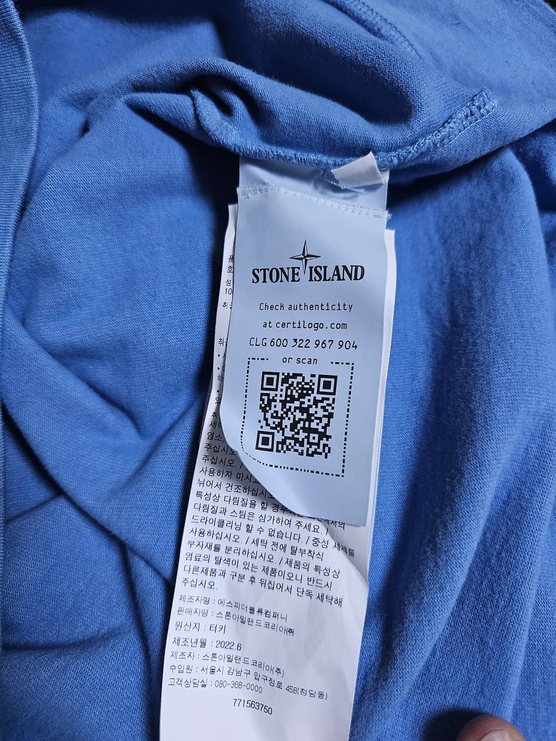 스톤아일랜드 가먼트 다이드 거즈드 코튼 크루넥 스웨트셔츠 (새 상품) 상품이미지4