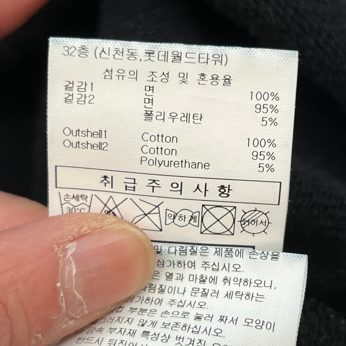 엄브로 로고 스웻셔츠 r3702 상품이미지6