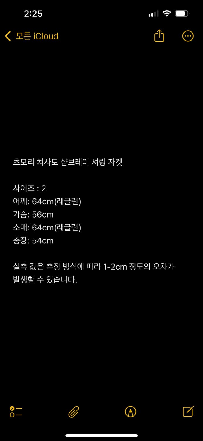 츠모리 치사토 하이넥 집업 블루종 상품이미지2