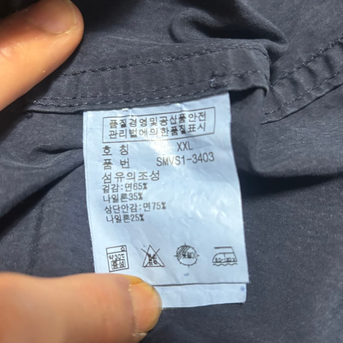 XXL 폴로랄프로렌 네이비 M65 헌팅자켓 상품이미지5