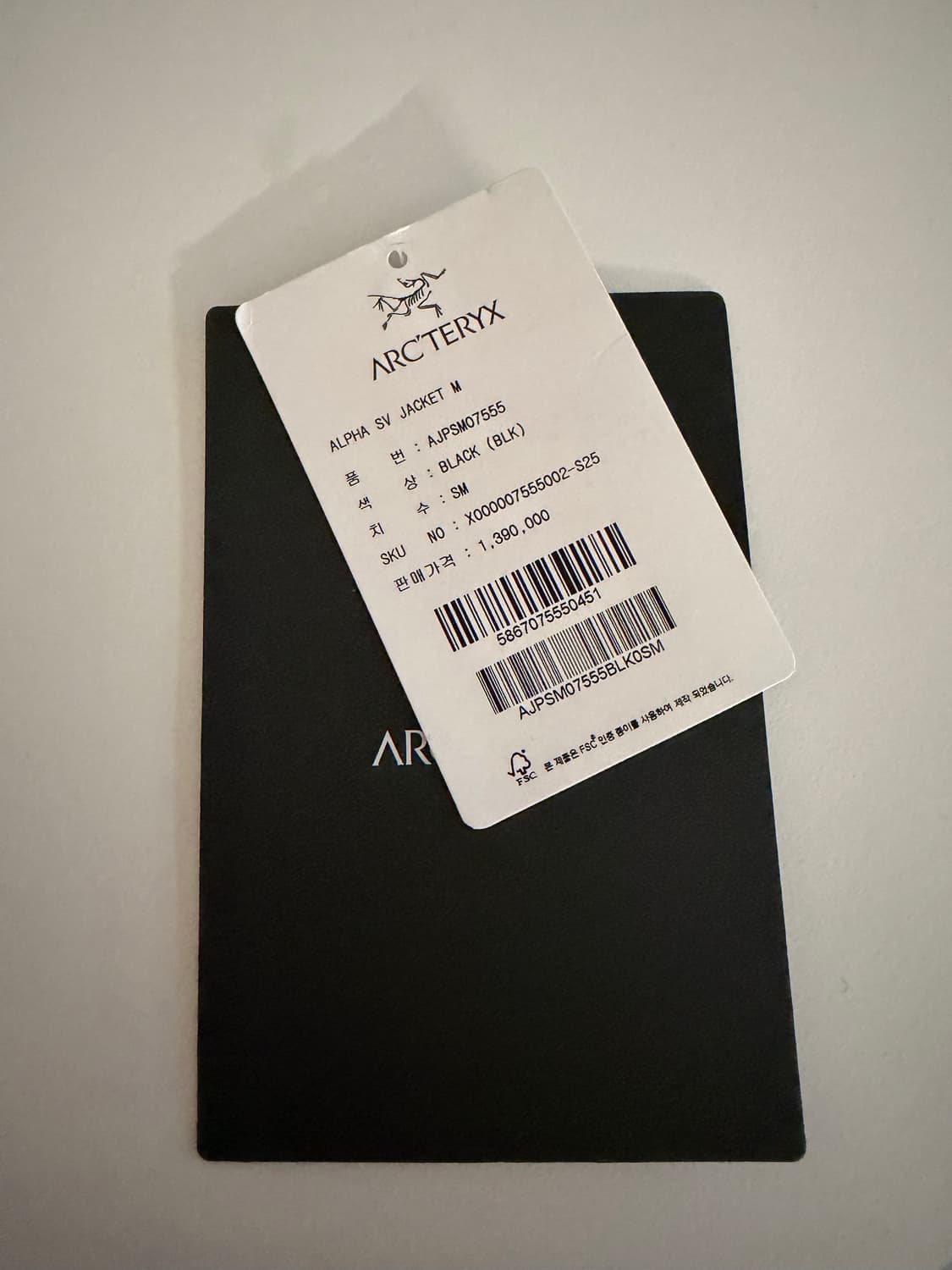 아크테릭스 알파sv 스몰 상품이미지5