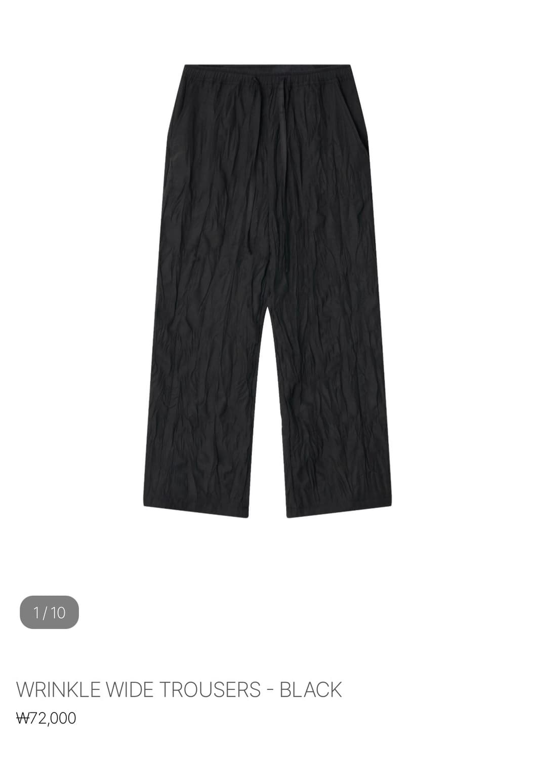 아모르사이 WRINKLE WIDE TROUSERS - BLACK  상품이미지2