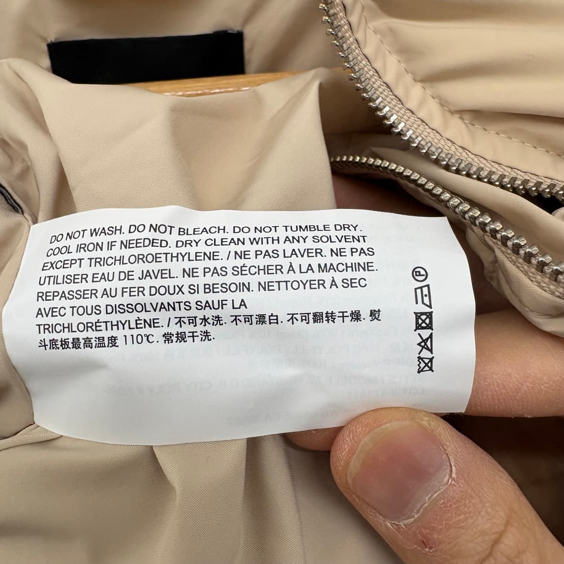 띠어리 베이지 패딩 점퍼 여/S 상품이미지8