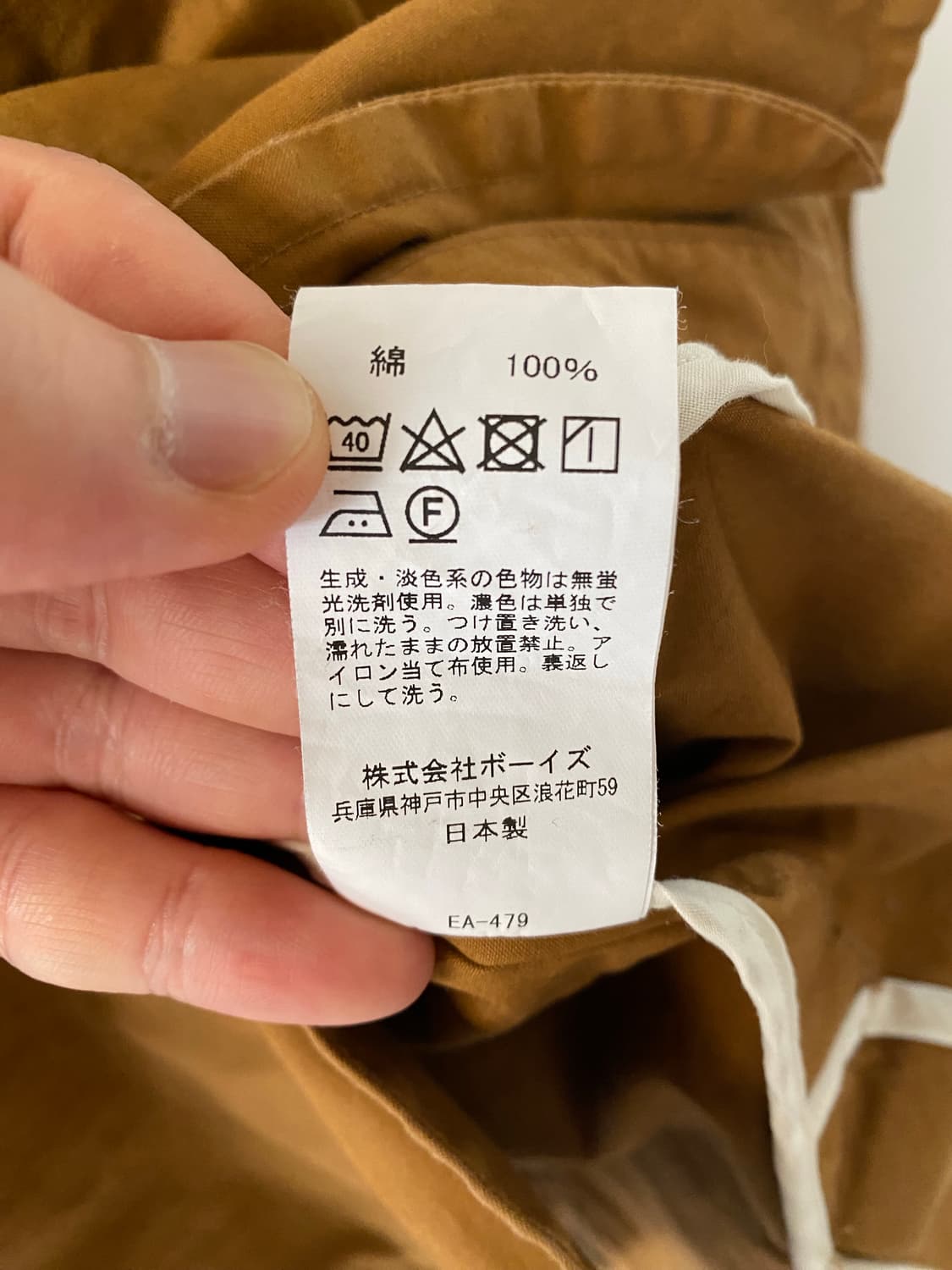 단톤 숄카라 자켓 36 상품이미지10