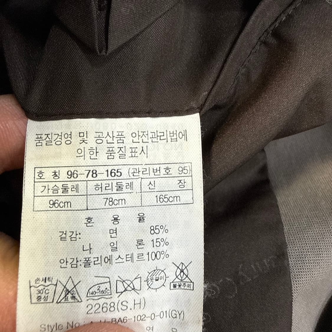 95 헨리코튼 블레이저 자켓 0410T 상품이미지4