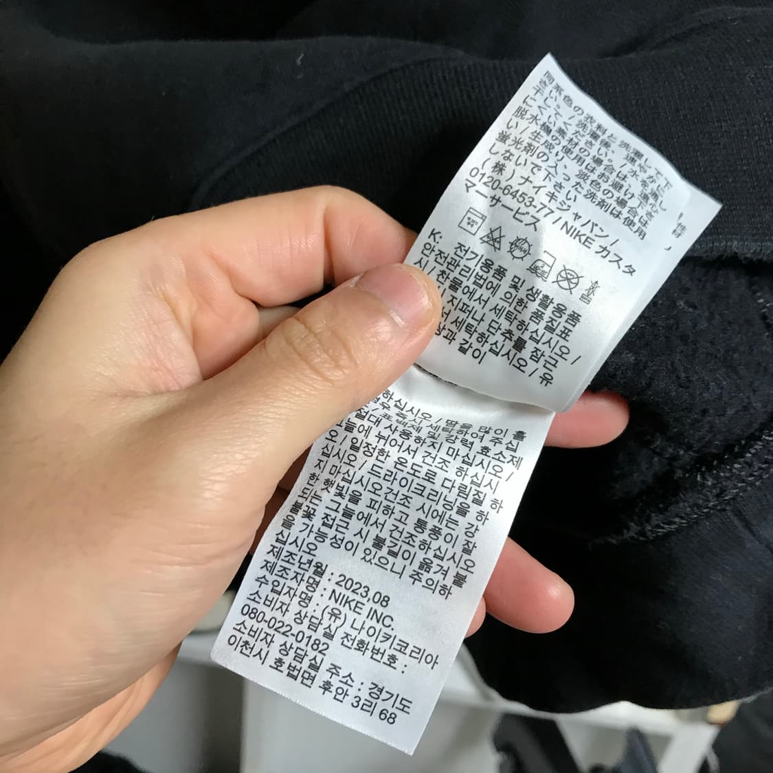 나이키nrg 초판 23s 면코튼 반집업 상품이미지6