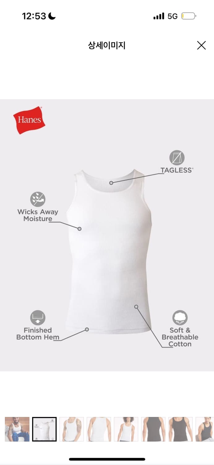 [M] 헤인즈 Hanes 민소매 나시 상품이미지1