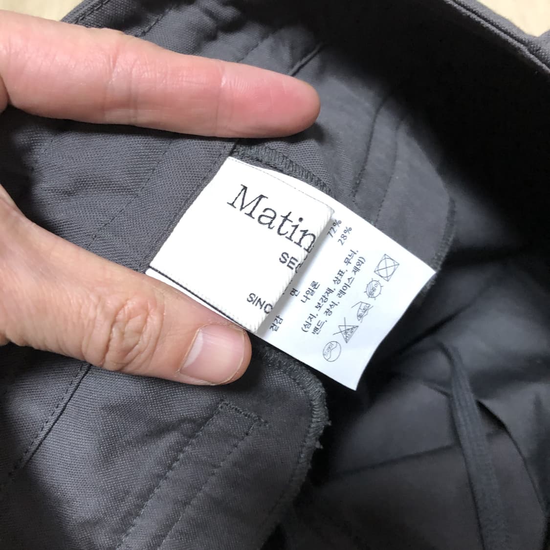 (우먼스 S) 마뗑 킴 MATIN KIM 어텀 카고 팬츠 인 차콜 상품이미지6