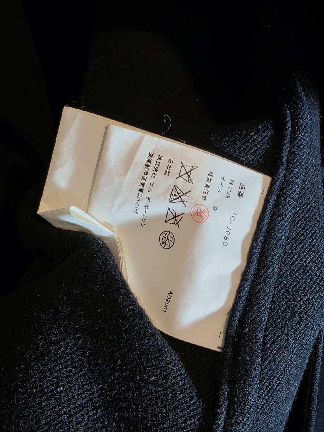 CDG HH (hommehomme) pea coat 상품이미지8