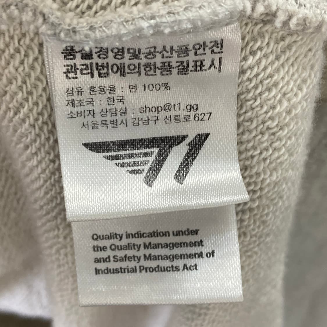 SKT1 남성 맨투맨 그레이 L  상품이미지5