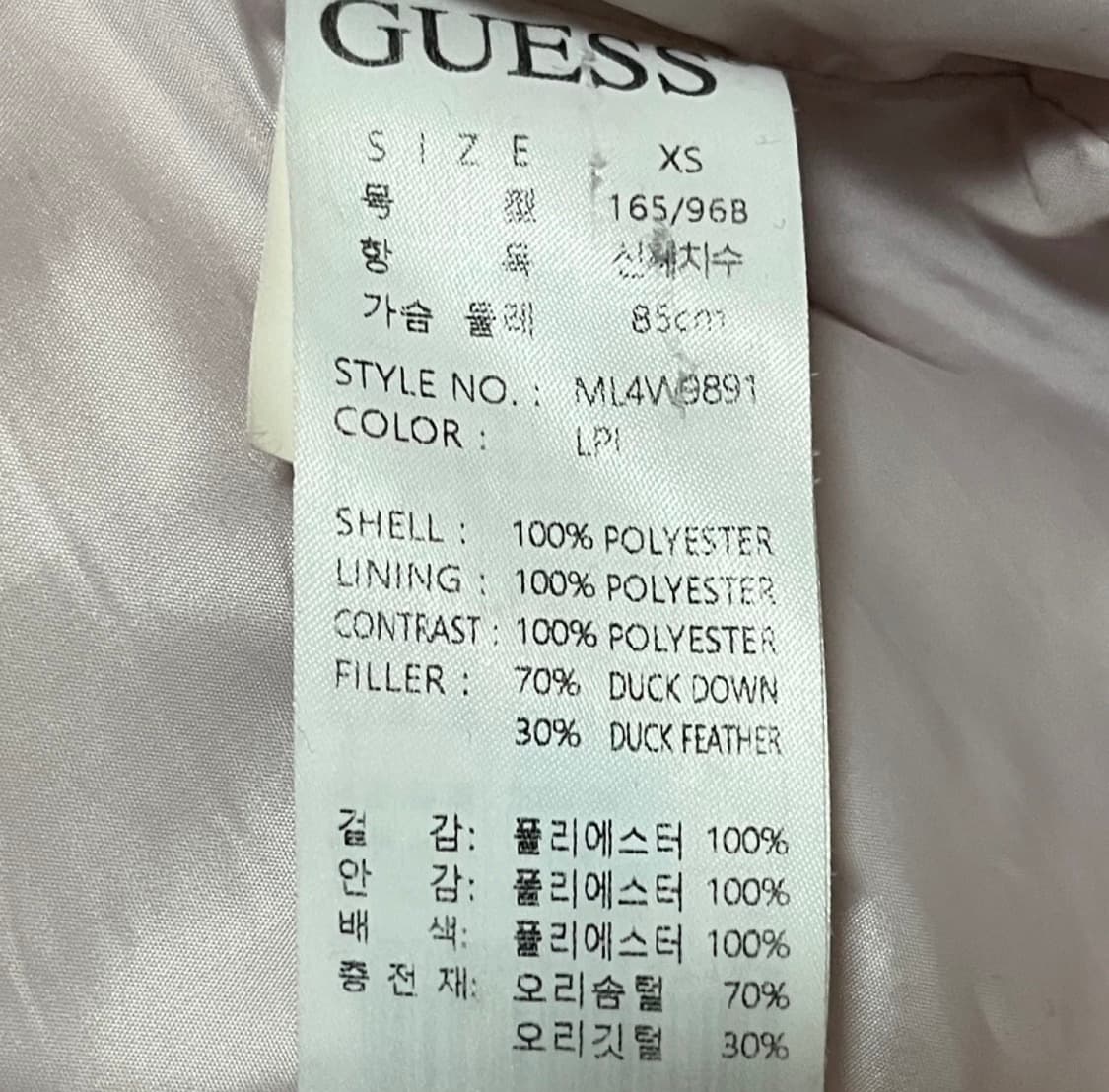 게스 오리털 하이넥숏푸퍼패딩 라이트핑크 상품이미지6