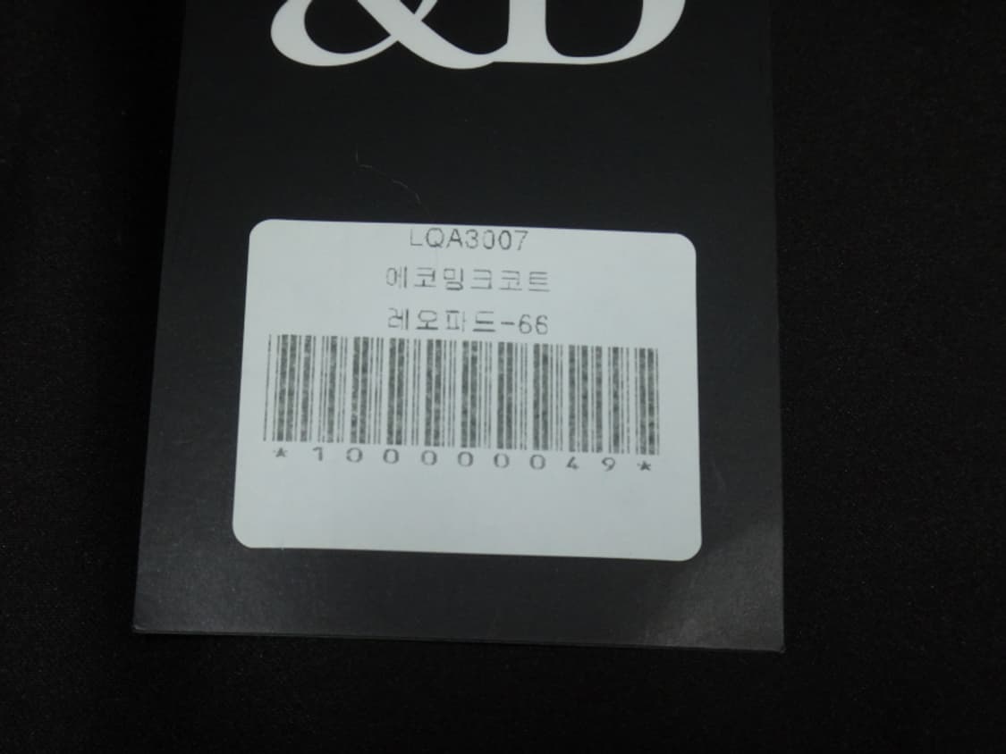 (66) 에이앤디 아뜰리에 표범무늬 인조 밍크 코트 상품이미지7