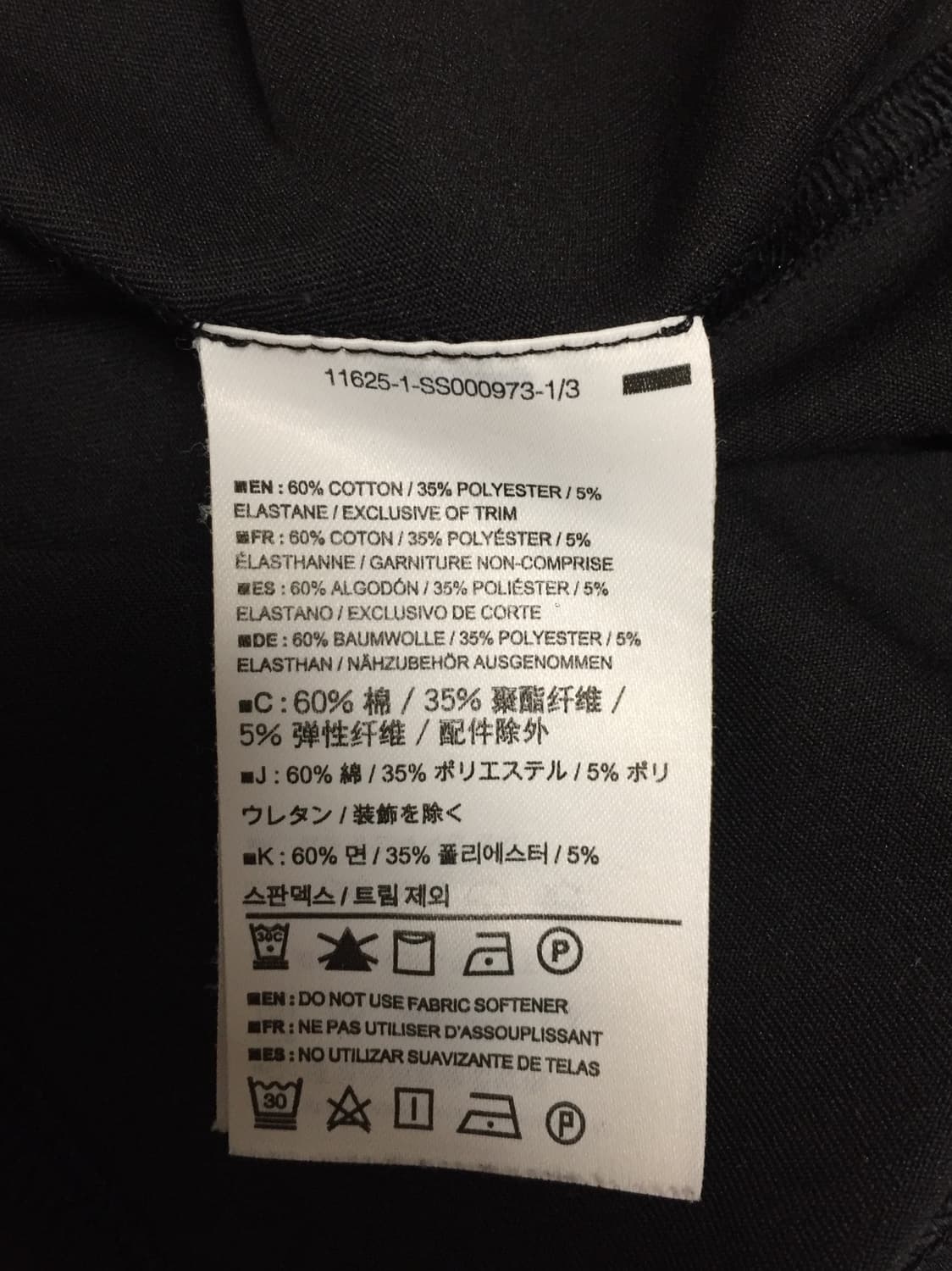 아크테릭스 쇼트 슬리브 폴로 티셔츠 상품이미지5