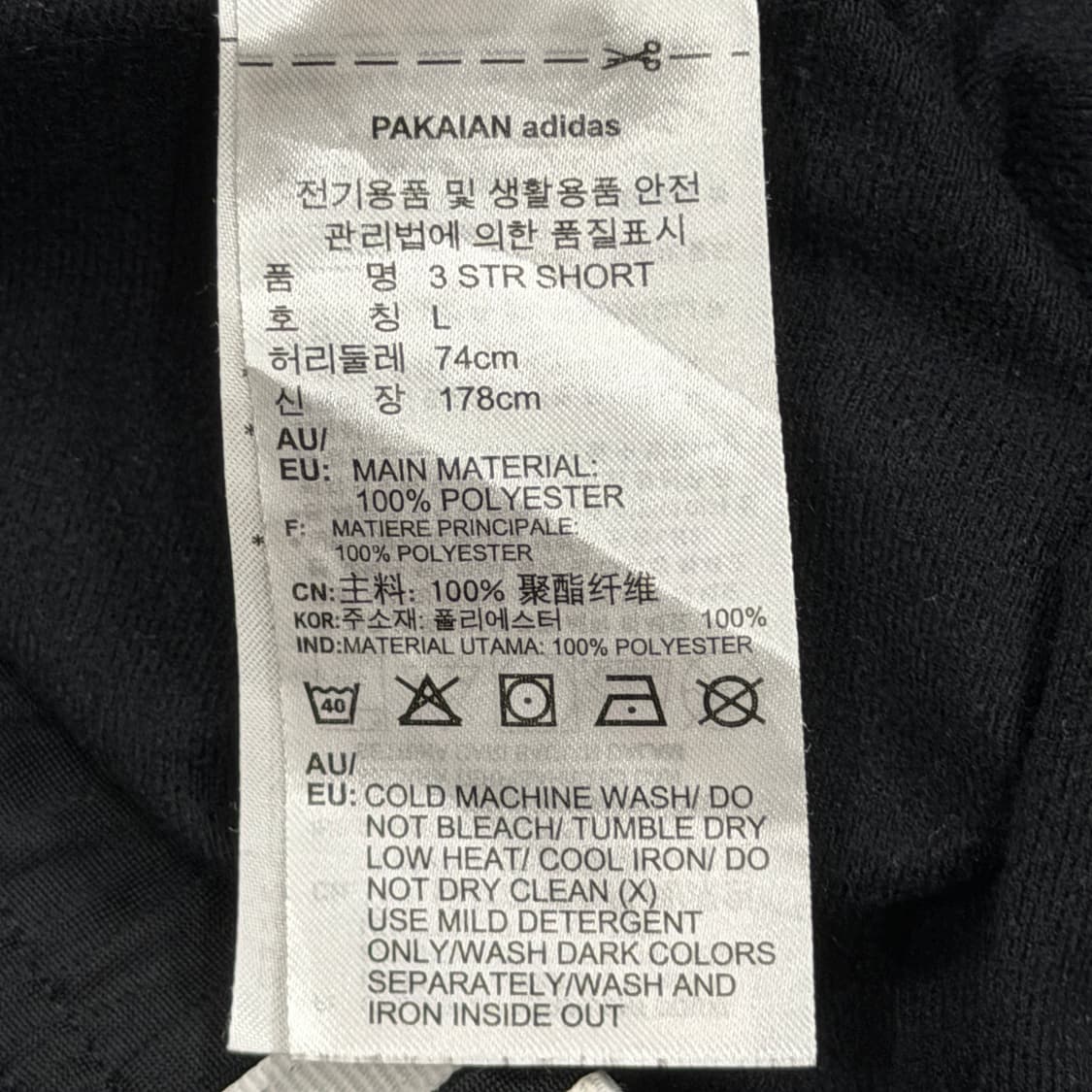 아디다스 여성 삼선 쇼츠 반바지 블랙 L 상품이미지4