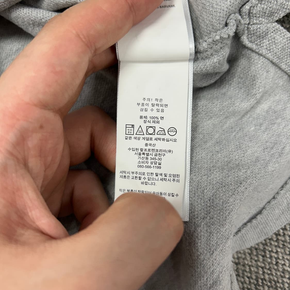 폴로 빅포니 치프키프 그레이 카라티(L(14-16)) 상품이미지3