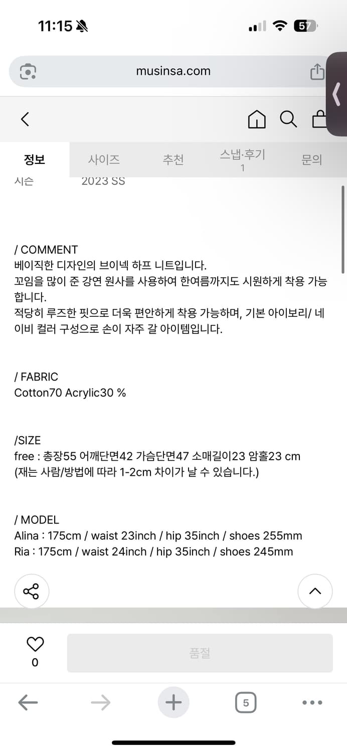 블루브릭 브이넥 하프 니트 네이비 상품이미지5
