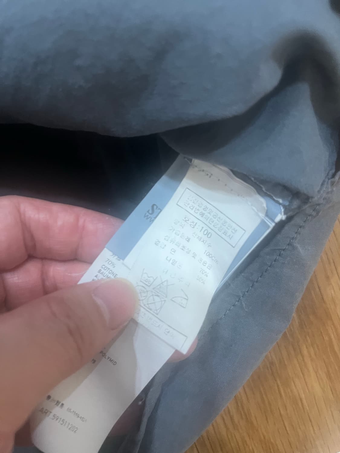 스톤아일랜드 후드셔츠 상품이미지4