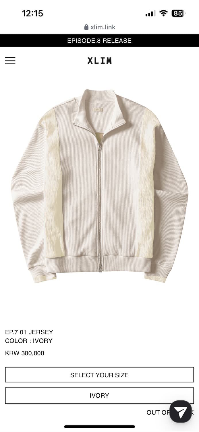 Xlim ep.7 01 jersey (ivory) 상품이미지1