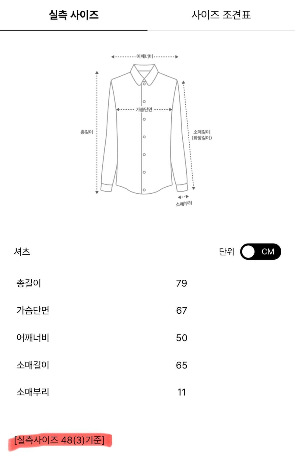 아워레가시 어보브 셔츠 도일 체크 래거 플란넬 50사이즈 상품이미지6