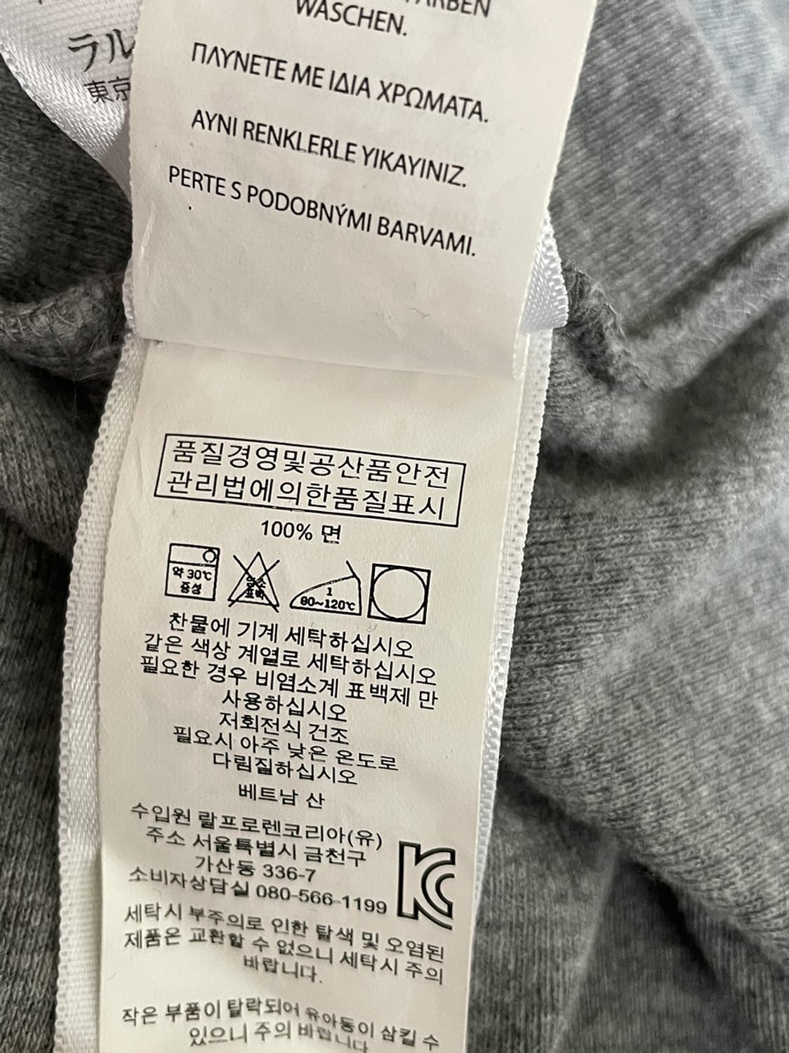 폴로 랄프로렌 피마코튼 브이넥 니트 상품이미지7