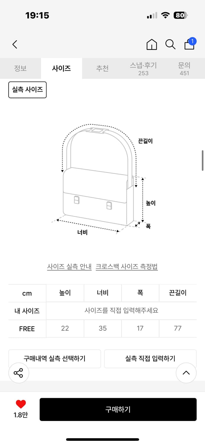 썬번프로젝트 Faux Leather M.O.S Bag, METAL 모스배 상품이미지3