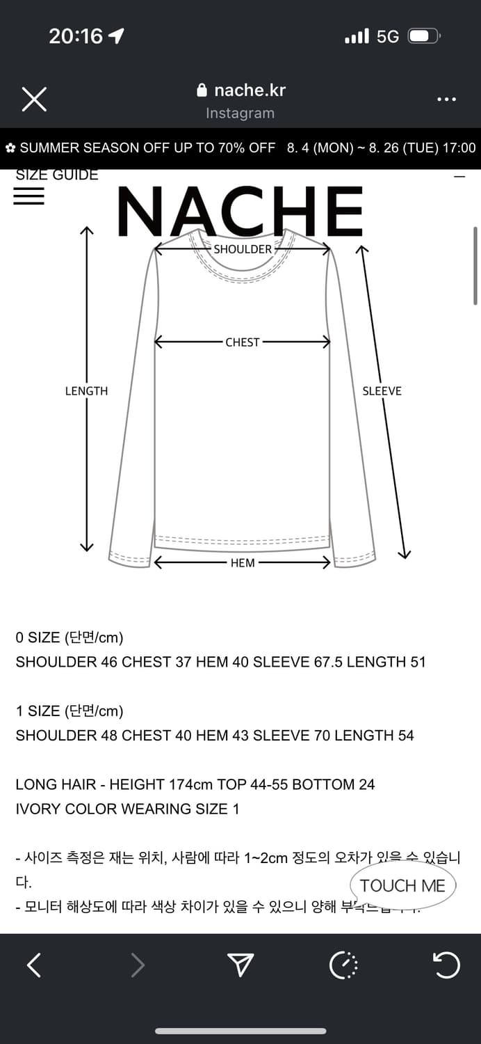 (새상품 택O) 나체 DRAPING LONG SLEEVE IVORY 상품이미지2