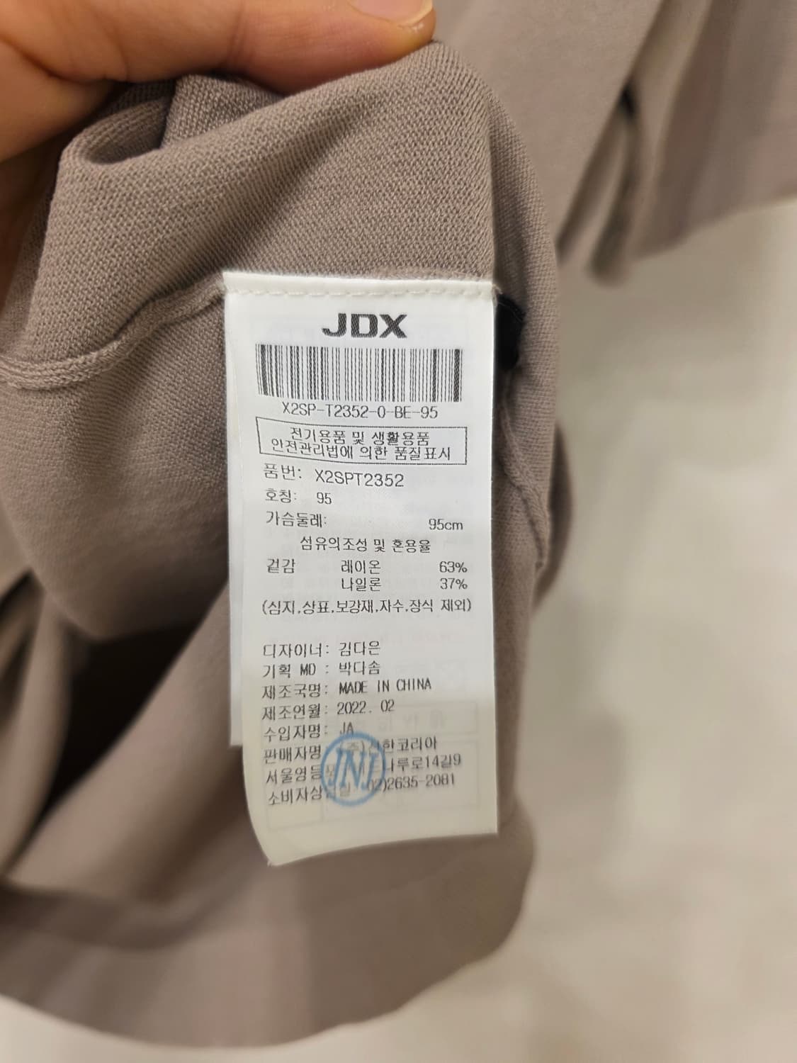 JDX 반팔 니트 상품이미지5