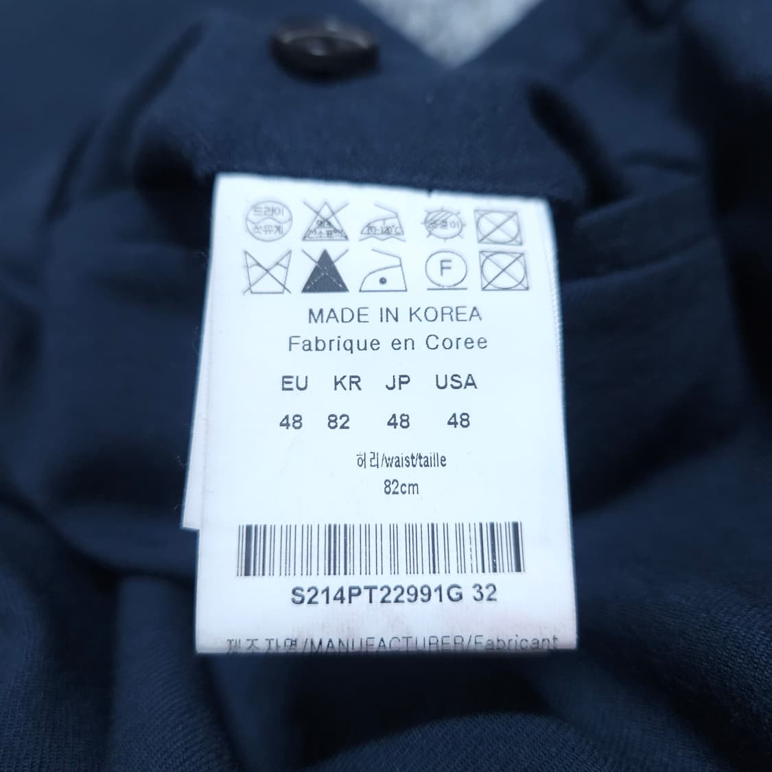 솔리드옴므) 32(48) 남자 모직팬츠 슬랙스 / 왕눈이샵 상품이미지9