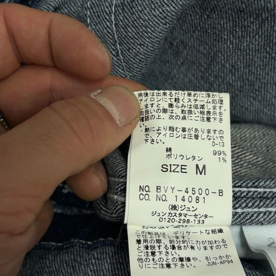 디키즈 데님 오버롤 팬츠 v4453 상품이미지8