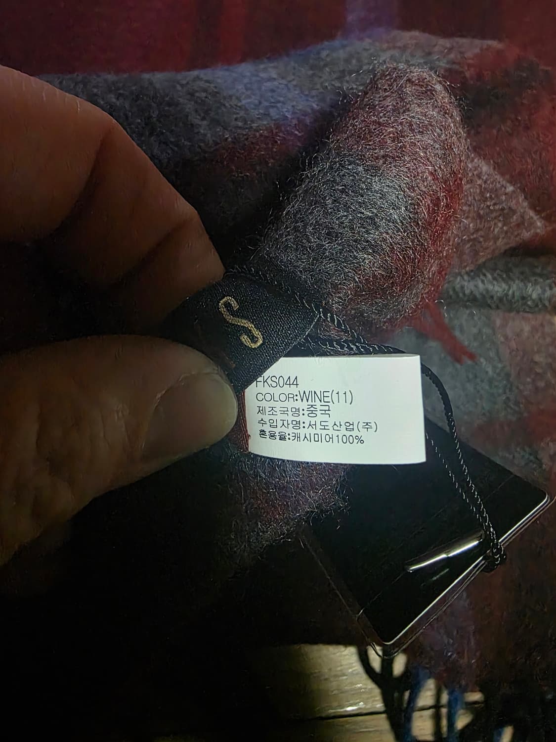 닥스 캐시미어 100% 목도리 상품이미지2