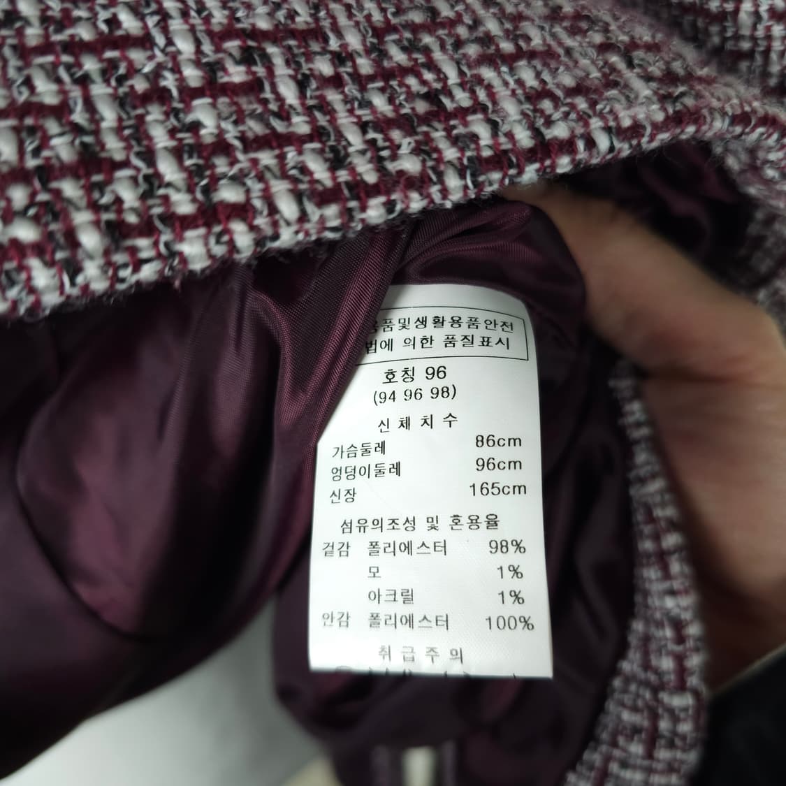 조안넥스 트위터자켓 여성66사이즈  상품이미지6