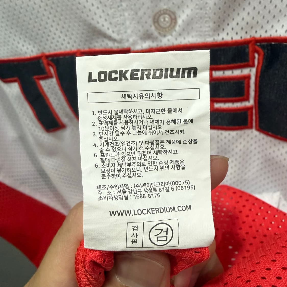 XL KIA 기아 타이거즈 야구팀 유니폼 노마킹 져지 반팔 티셔츠 상품이미지5
