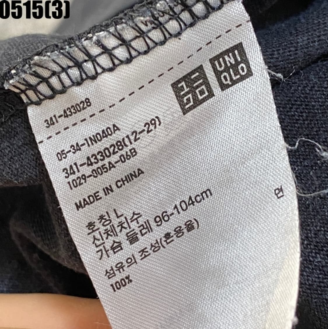 유니클로 반팔티셔츠 상품이미지4