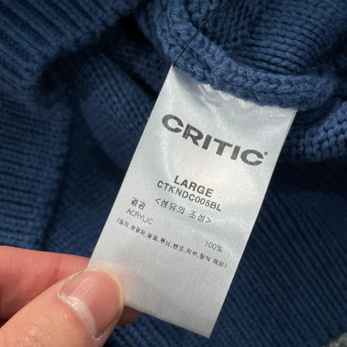 100 크리틱 플레임 후드 니트  상품이미지5