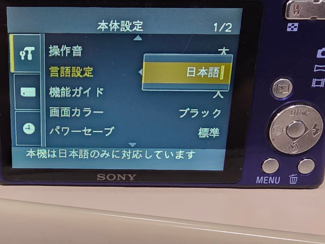 소니 사이버샷 DSC-W610 빈티지 디지털카메라 상품이미지8